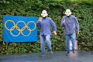 Inside Out  20040708 HH AKu  012 1920x1280